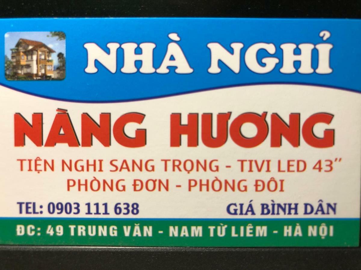 Nang Huong Motel — Photos 3